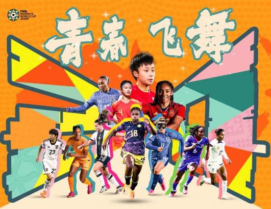 现年46岁的宫本恒靖在球员生涯司职后卫，曾随日本国家队参与了02年和06年两届世界杯，于去年成为日本足协理事，现担任日本足协专务理事。